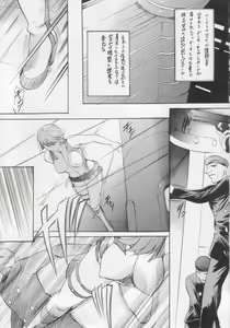 Page 2 of MISSION M - preview thumbnail