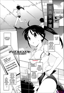 Page 33 of Idol Sister Ch. 1-5 - preview thumbnail