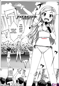 Page 50 of Idol Sister Ch. 1-5 - preview thumbnail