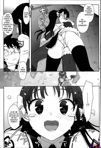 Page 75 of Idol Sister Ch. 1-5 - preview thumbnail