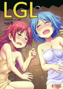 Lovely Girls' Lily Vol. 9 - hentai manga cover image