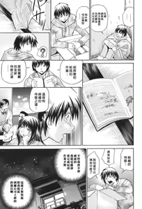 Page 176 of Seikiou ~48 no Kiseki~ Gekan - preview thumbnail