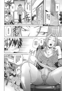 Page 33 of Seikiou ~48 no Kiseki~ Gekan - preview thumbnail