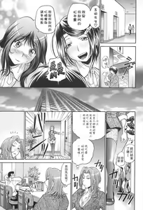 Page 40 of Seikiou ~48 no Kiseki~ Gekan - preview thumbnail