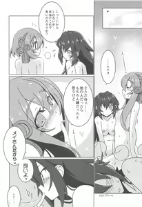 Page 23 of May Limited - preview thumbnail