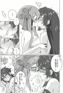 Page 24 of May Limited - preview thumbnail
