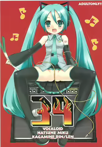 39 — hentai manga cover on Fhentai