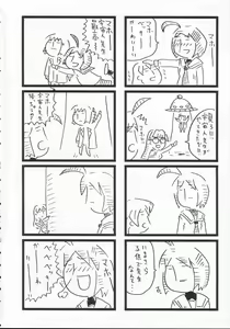 Page 3 of SPICY GIRLS 2 - preview thumbnail