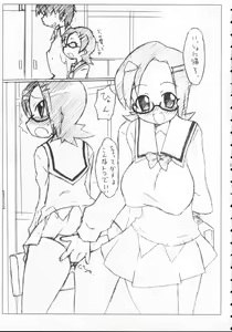 Page 4 of SPICY GIRLS 2 - preview thumbnail