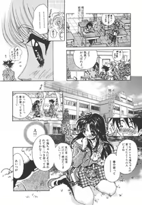 Page 39 of Tenshi no Insei - preview thumbnail