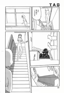 Page 56 of COMIC Zero-Shiki Vol. 42 - preview thumbnail