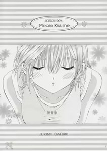 Page 2 of PLEASE KISS ME - preview thumbnail