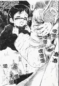 Page 156 of Kindan!! Boshi Ingi 3 - preview thumbnail