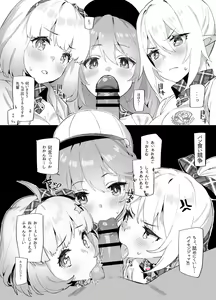 Nakayoshi Bu de Seigakusai — hentai manga cover on Fhentai