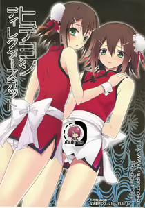 Hideyoshi Director's Cut — hentai manga cover on Fhentai