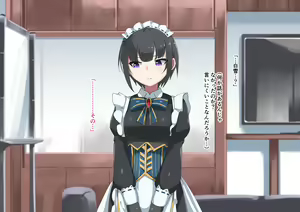Page 4 of Futanari Maid-kei Idol no Shasei Osewa CG Shuu - preview thumbnail