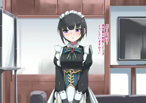 Page 5 of Futanari Maid-kei Idol no Shasei Osewa CG Shuu - preview thumbnail
