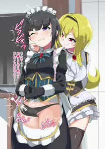 Page 72 of Futanari Maid-kei Idol no Shasei Osewa CG Shuu - preview thumbnail