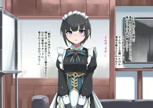 Page 8 of Futanari Maid-kei Idol no Shasei Osewa CG Shuu - preview thumbnail