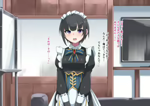 Page 9 of Futanari Maid-kei Idol no Shasei Osewa CG Shuu - preview thumbnail