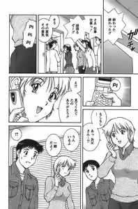 Page 176 of Anime ni sachi ari - preview thumbnail