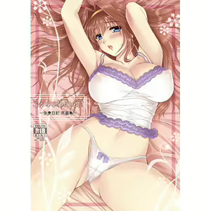 Page 247 of Aisai Nikki - preview thumbnail