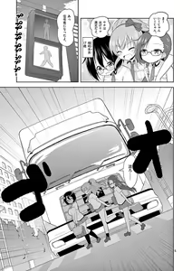 Page 12 of MizuMaho ~Mizugi ni Nattara Mahou o Daseta!~ Vol. 1 - preview thumbnail