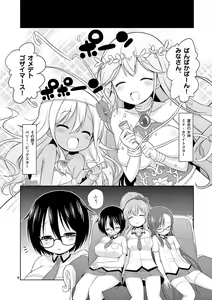 Page 13 of MizuMaho ~Mizugi ni Nattara Mahou o Daseta!~ Vol. 1 - preview thumbnail