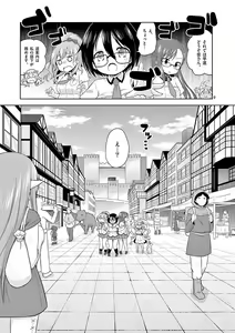 Page 16 of MizuMaho ~Mizugi ni Nattara Mahou o Daseta!~ Vol. 1 - preview thumbnail