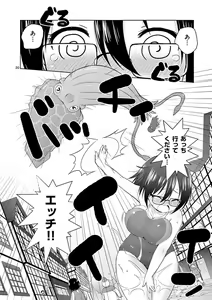 Page 27 of MizuMaho ~Mizugi ni Nattara Mahou o Daseta!~ Vol. 1 - preview thumbnail