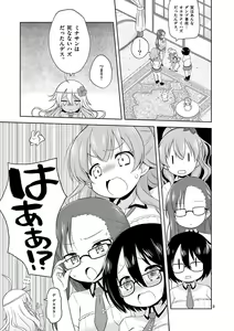 Page 34 of MizuMaho ~Mizugi ni Nattara Mahou o Daseta!~ Vol. 1 - preview thumbnail