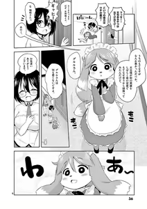 Page 37 of MizuMaho ~Mizugi ni Nattara Mahou o Daseta!~ Vol. 1 - preview thumbnail