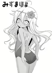 Page 44 of MizuMaho ~Mizugi ni Nattara Mahou o Daseta!~ Vol. 1 - preview thumbnail