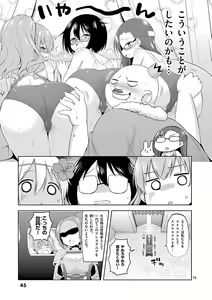 Page 46 of MizuMaho ~Mizugi ni Nattara Mahou o Daseta!~ Vol. 1 - preview thumbnail