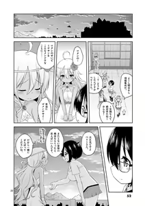 Page 53 of MizuMaho ~Mizugi ni Nattara Mahou o Daseta!~ Vol. 1 - preview thumbnail