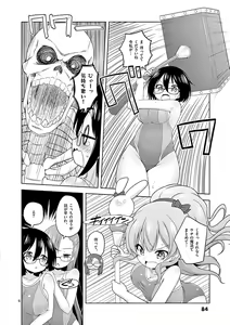 Page 85 of MizuMaho ~Mizugi ni Nattara Mahou o Daseta!~ Vol. 1 - preview thumbnail