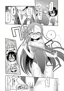 Page 96 of MizuMaho ~Mizugi ni Nattara Mahou o Daseta!~ Vol. 1 - preview thumbnail