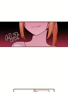 Page 3 of بالقرب من جارتي الفصل 7 - preview thumbnail
