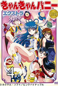Can Can Bunny Extra 4 - hentai manga cover image