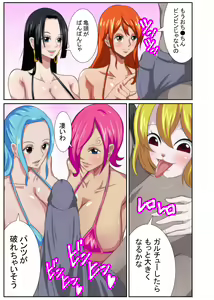 Page 3 of Bakunyuu Heroine no Harem Rakuen - preview thumbnail