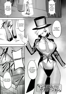 Immoral Illusion — hentai manga cover on Fhentai