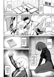 Page 2 of Immoral Illusion - preview thumbnail