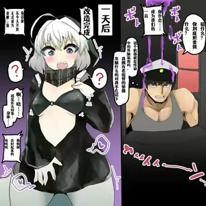Page 8 of Kantai Collection TSF - preview thumbnail