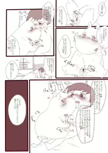 Page 3 of Moomin and Snufkin - preview thumbnail