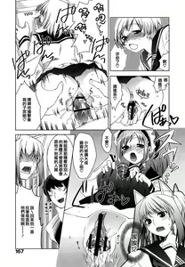 Page 168 of Honey Syrup - preview thumbnail