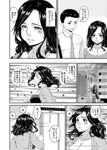 Page 11 of COMIC Magnum Vol. 146 - preview thumbnail