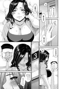 Page 12 of COMIC Magnum Vol. 146 - preview thumbnail