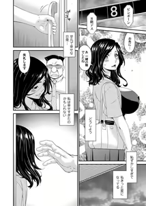 Page 13 of COMIC Magnum Vol. 146 - preview thumbnail