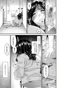 Page 14 of COMIC Magnum Vol. 146 - preview thumbnail