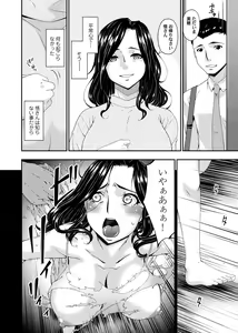 Page 15 of COMIC Magnum Vol. 146 - preview thumbnail